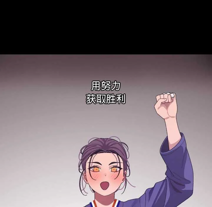 第8话 84