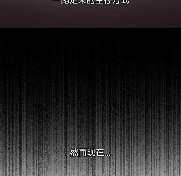 第8话 87