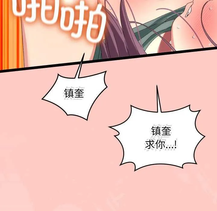 第8话 93