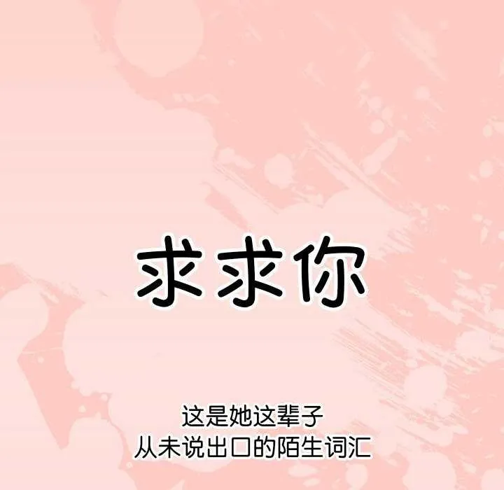 第8话 94