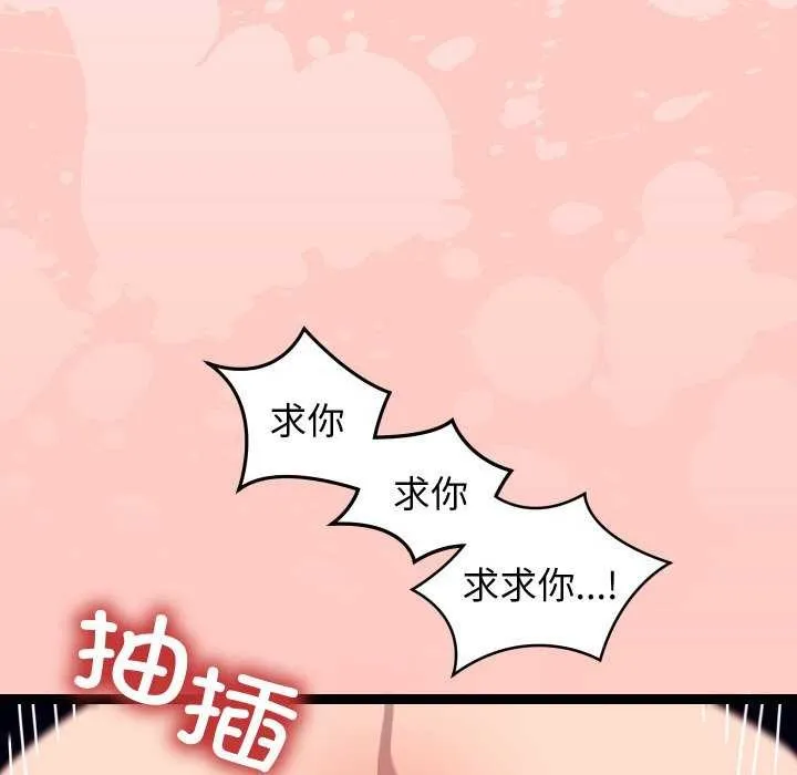 第8话 95