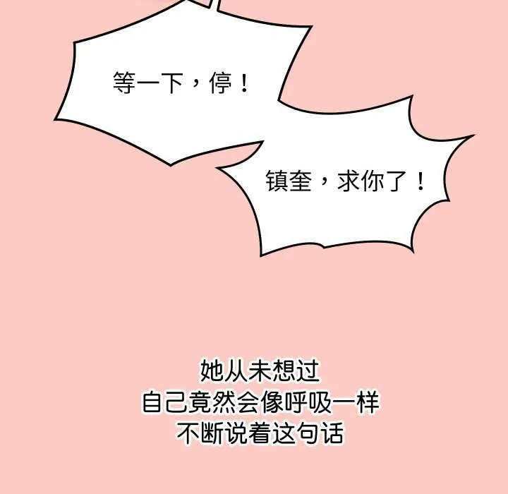 第8话 97