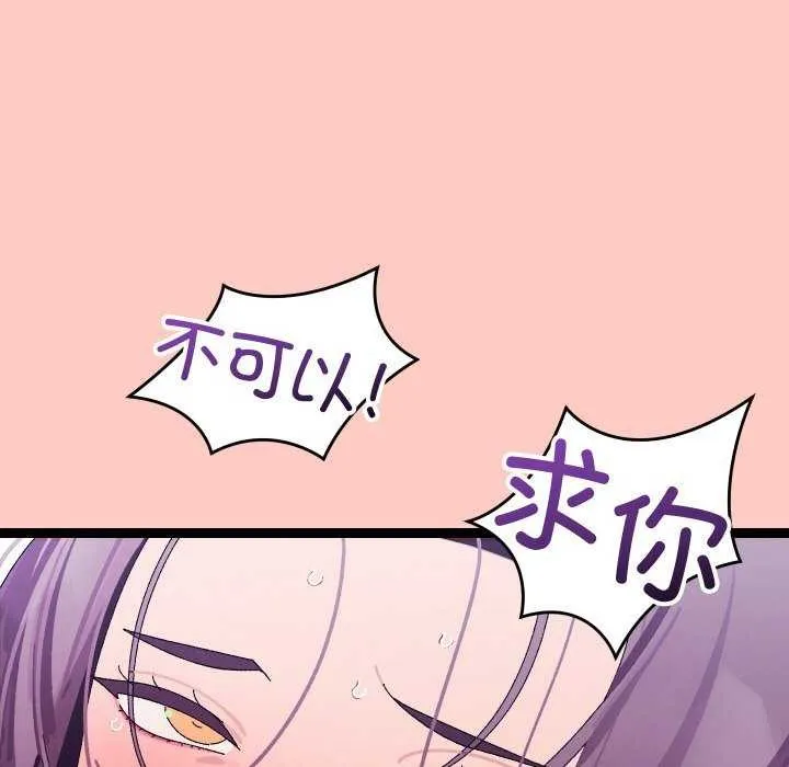 第8话 98