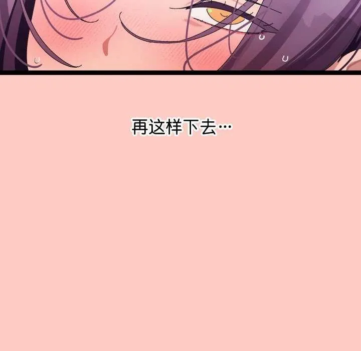 第8话 99