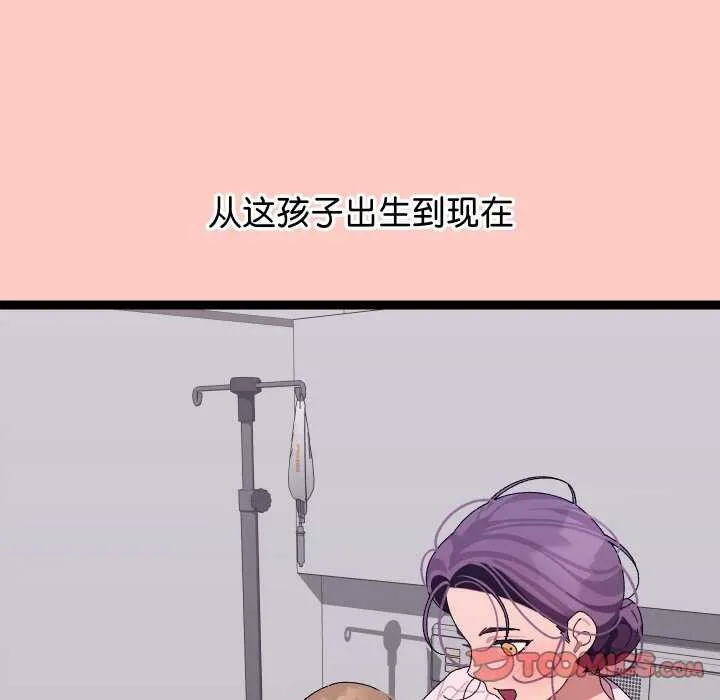 第8话 100