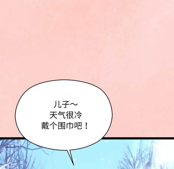 第8话 102