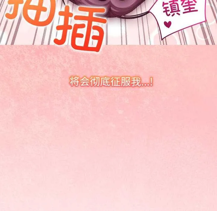第8话 108