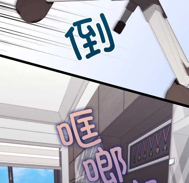 第8话 110