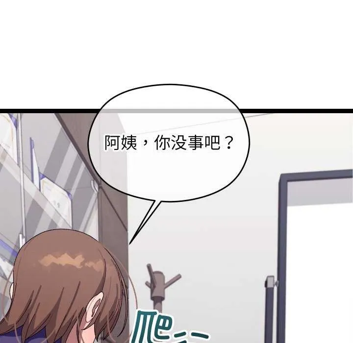 第8话 113