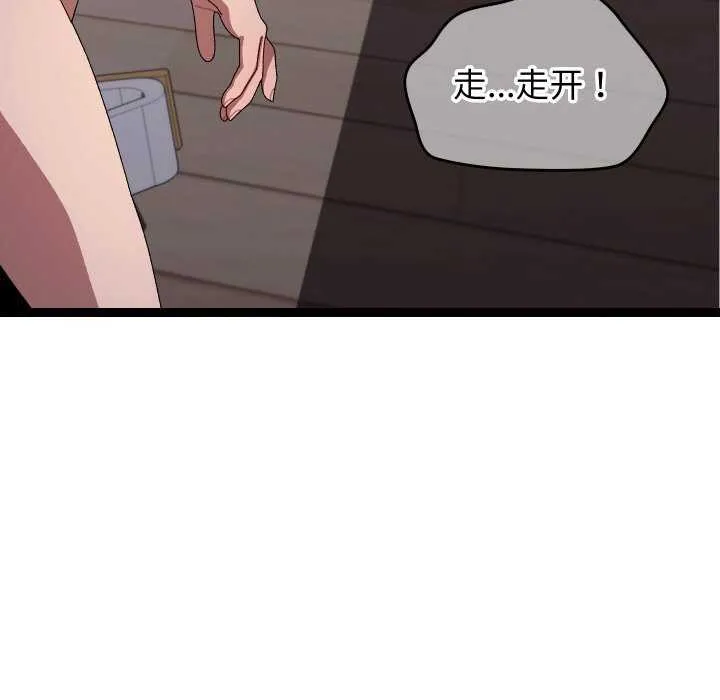 第8话 115