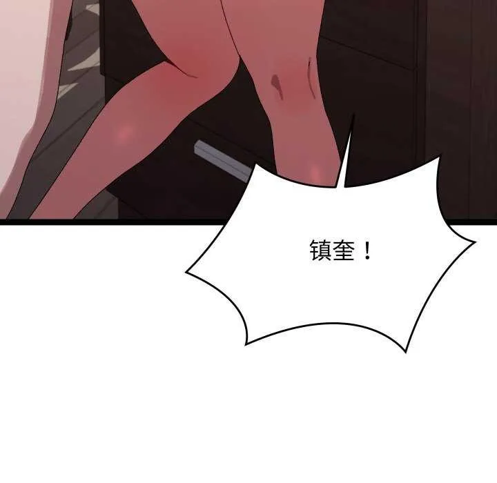 第8话 123