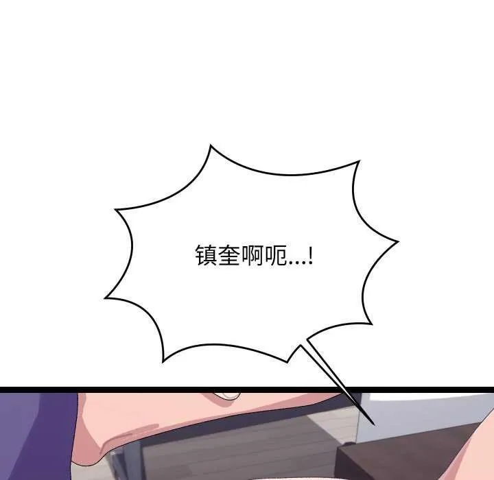 第8话 124