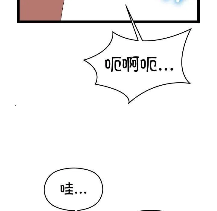 第8话 128