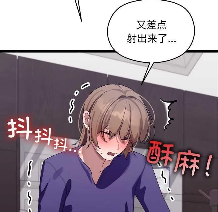 第8话 129