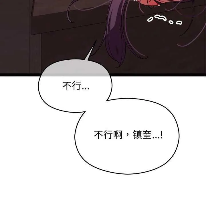 第8话 131