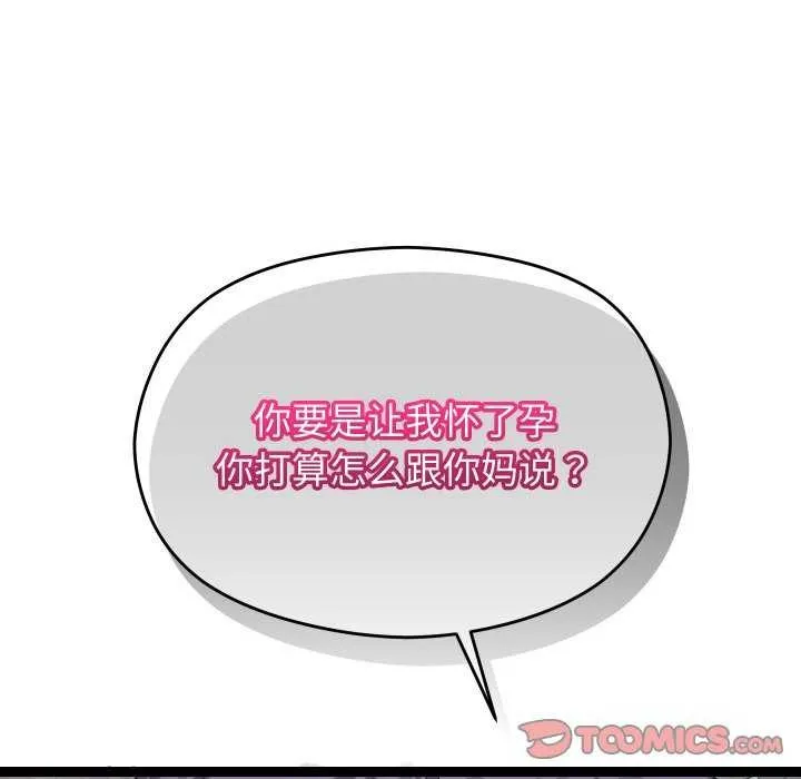 第8话 132