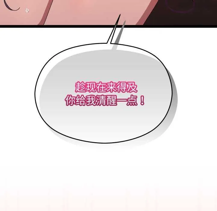 第8话 134