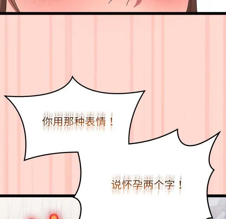 第8话 136