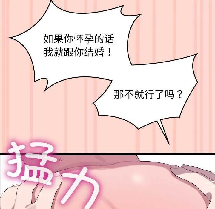 第8话 140