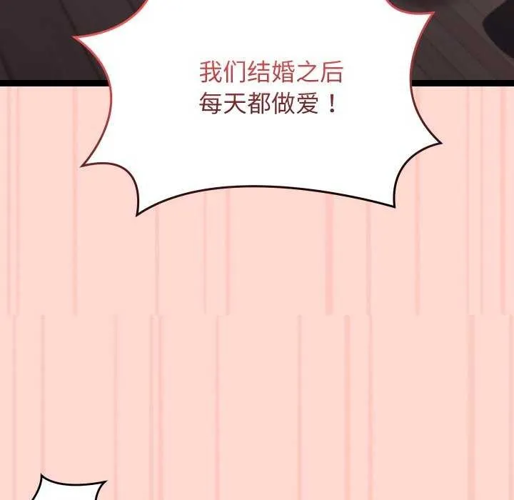 第8话 145