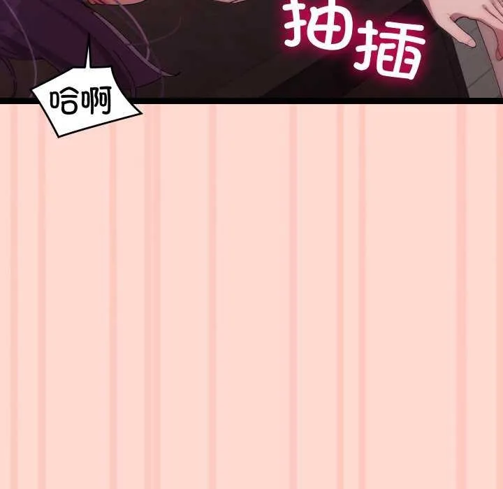 第8话 147