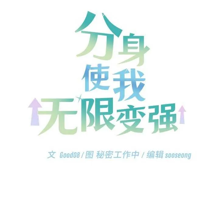 第8话 157