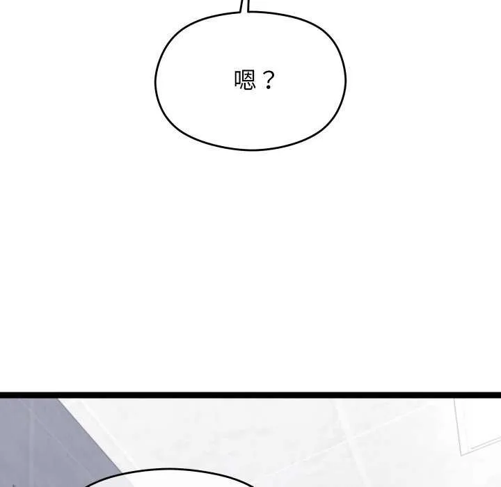 第8话 177