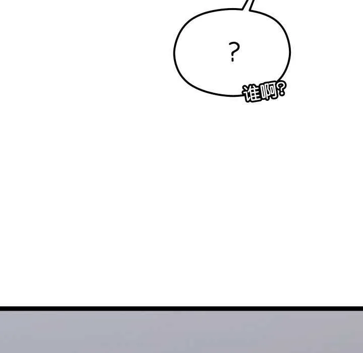 第8话 183