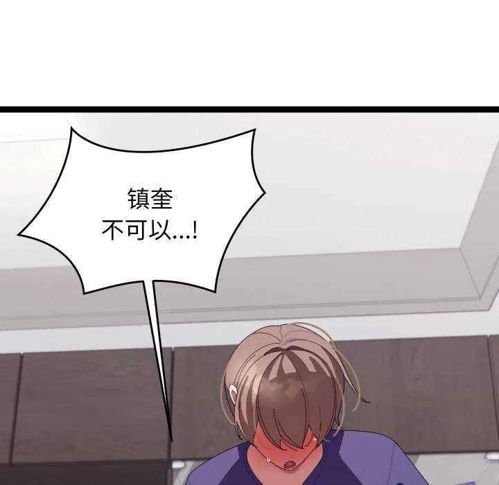第8话 189