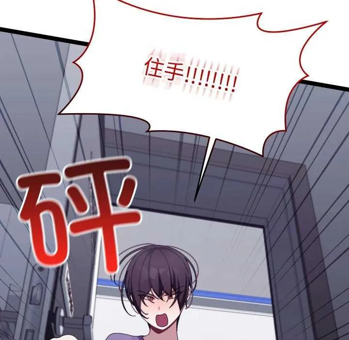 第8话 193