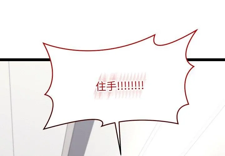 第9话 1