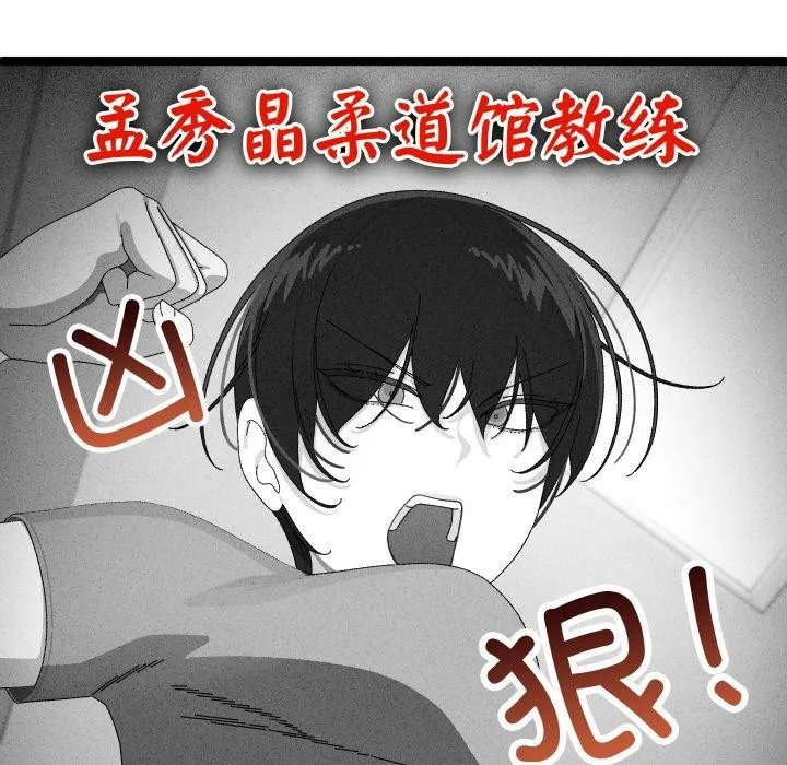 第9话 5