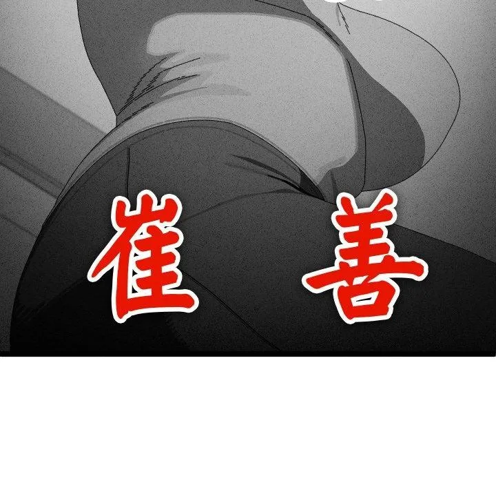 第9话 6