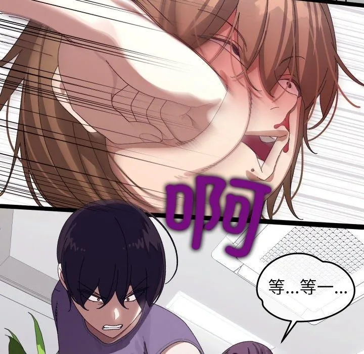 第9话 11