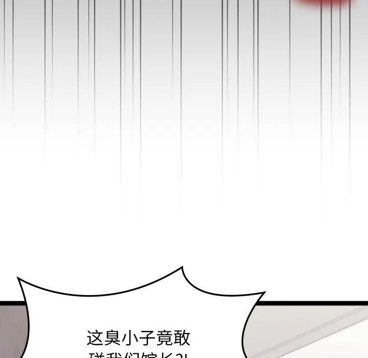第9话 14