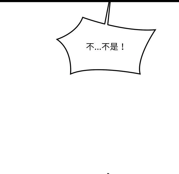 第9话 17