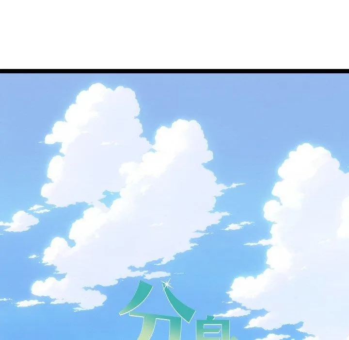 第9话 22