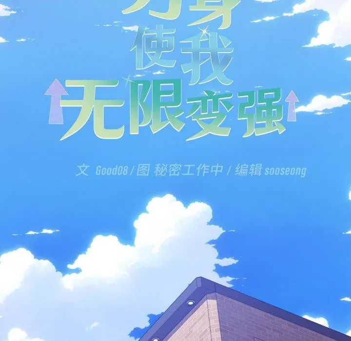 第9话 23
