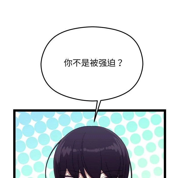 第9话 27