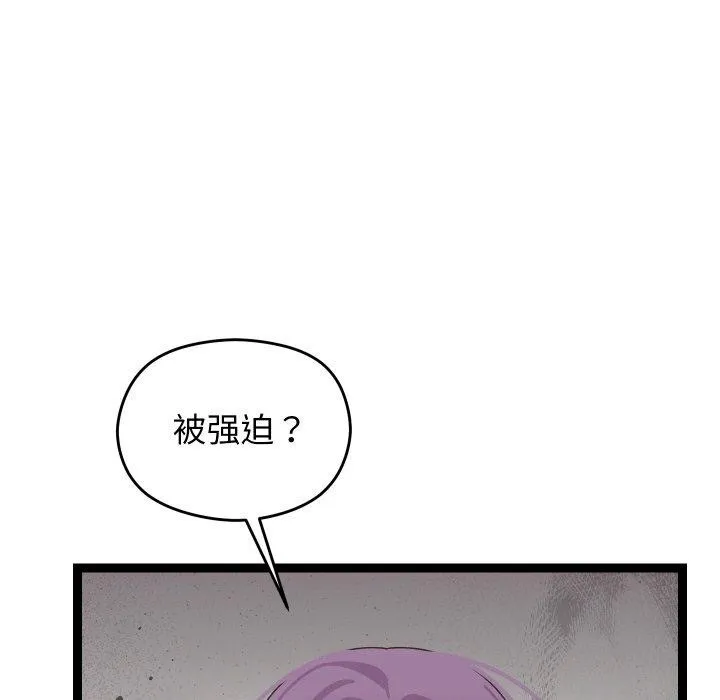 第9话 29