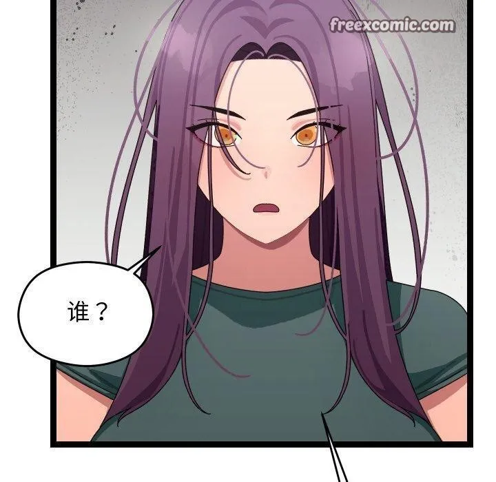 第9话 30