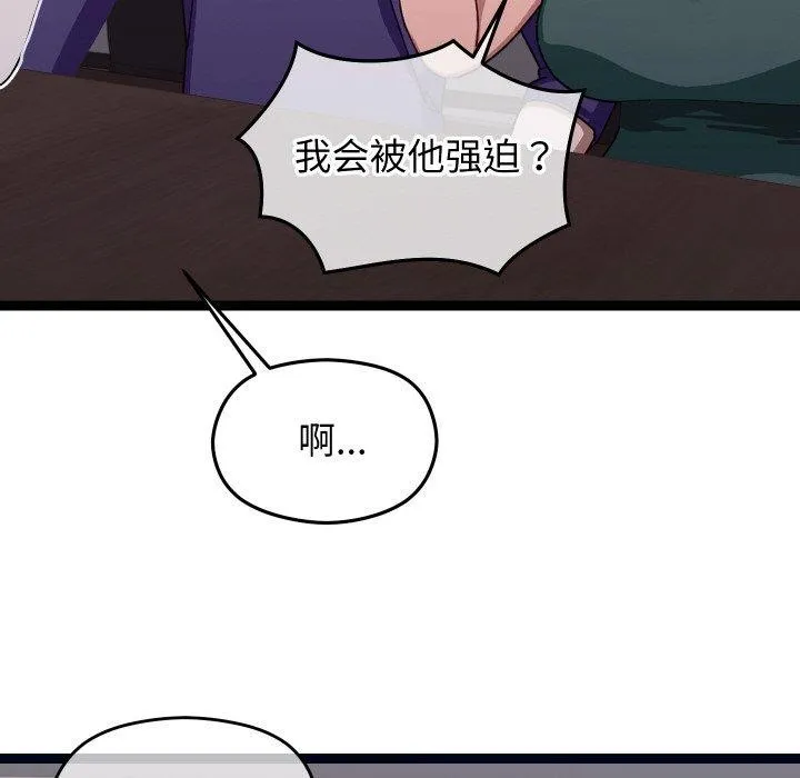 第9话 33