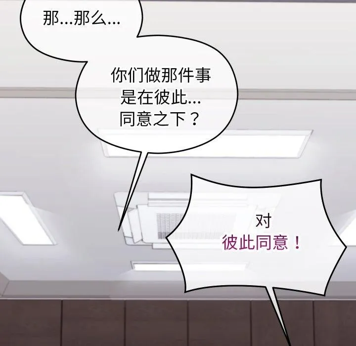 第9话 34