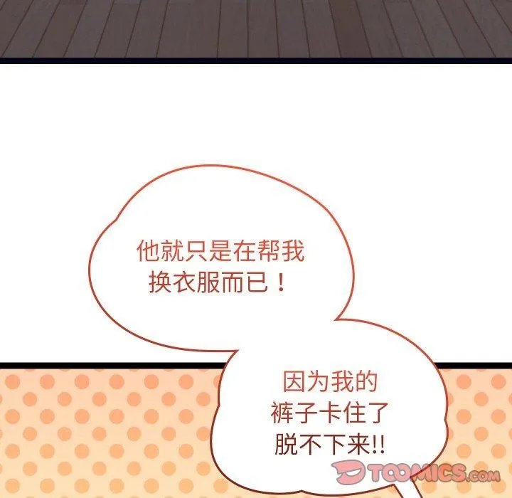 第9话 36