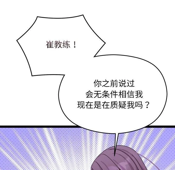 第9话 41
