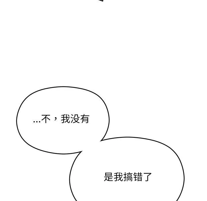 第9话 43