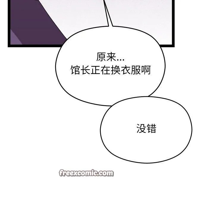 第9话 45