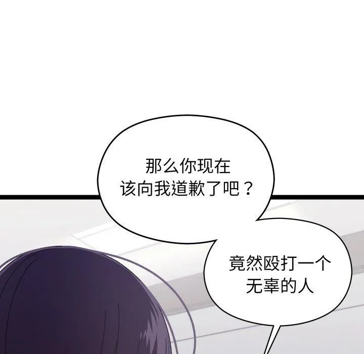 第9话 46