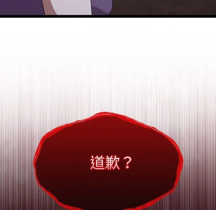 第9话 48