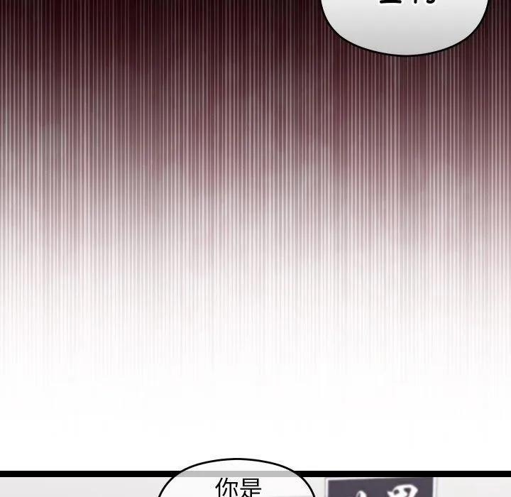 第9话 51